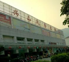 兴山客运中心站网上订票官网合作平台 兴山客运中心站时刻表 电话 在哪里 畅途网