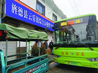 “毛细血管”通了 美丽乡村活了