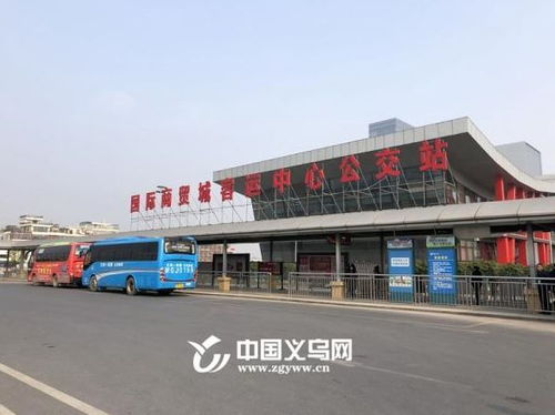必看 出行 采购的义乌人,一定要看看这条消息