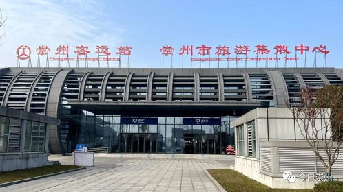 高铁 客运 公交无缝换乘 崇州客运中心站整体搬迁