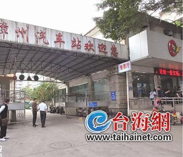 客运线路将并入客运中心站 这是市区第三个车站退出客运舞台