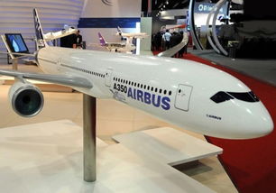 我国参与制造的空客最新飞机模型亮相