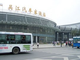 吴江汽车站客运中心 连接城乡的交通枢纽