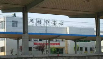 胶济客专有望增设周村 临淄两站